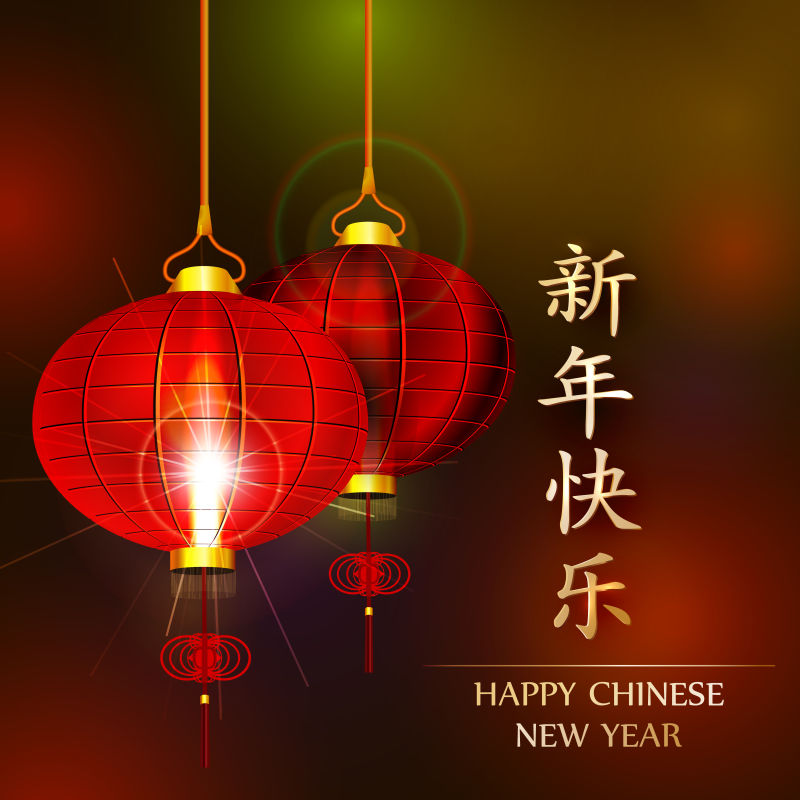 Happy Chinese Lunar New Year: Dankbarkeit und Wünsche von Baifeng Crafts Co., Ltd.